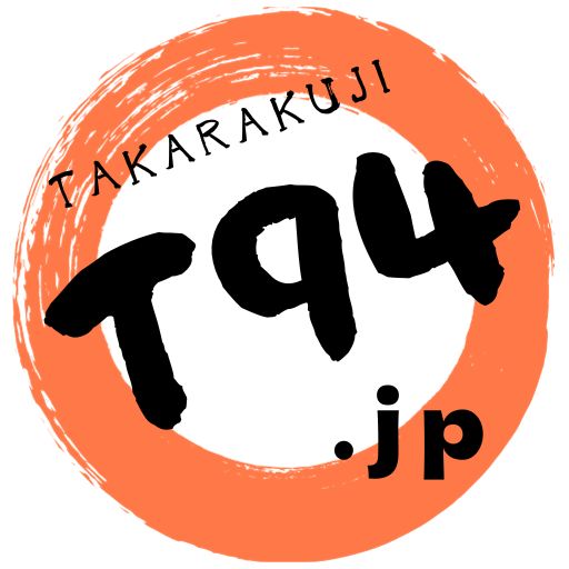 ナンバーズ・ロト情報
