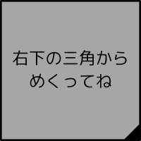 カバーページ